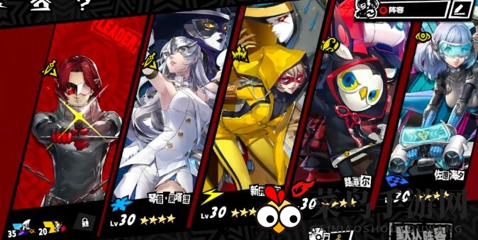 《女神异闻录：夜幕魅影》棒球手攻打技巧介绍