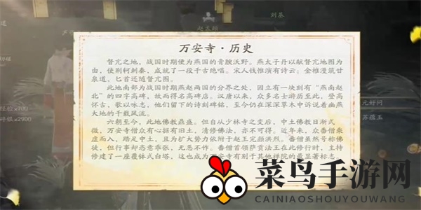 《射雕》长江集收集方法介绍