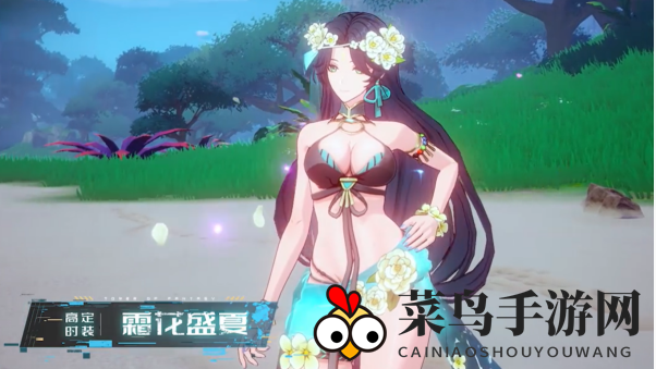 《幻塔》凌寒拟态皮肤霜花盛夏获得方法详解