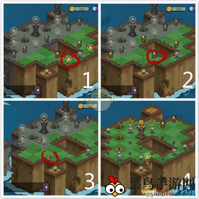 《宠兽萌消》第6关通关攻略