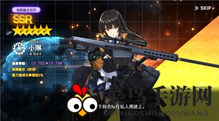 《异界事务所》极限融合材料需求介绍