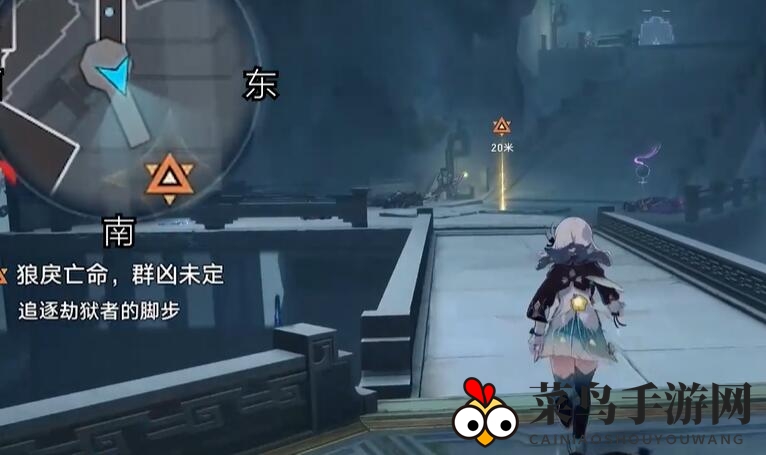 《崩坏：星穹铁道》狼戾亡命群凶未定任务完成攻略