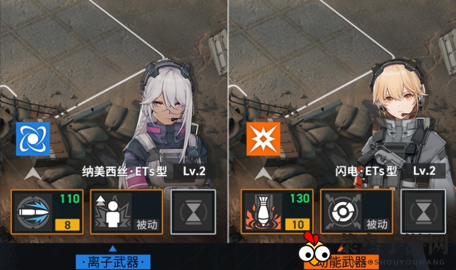 《少前2：追放》护盾机制详解