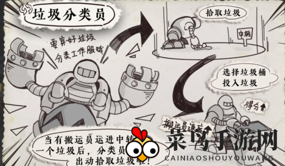 《天谕手游》地球保卫战活动奖品大盘点