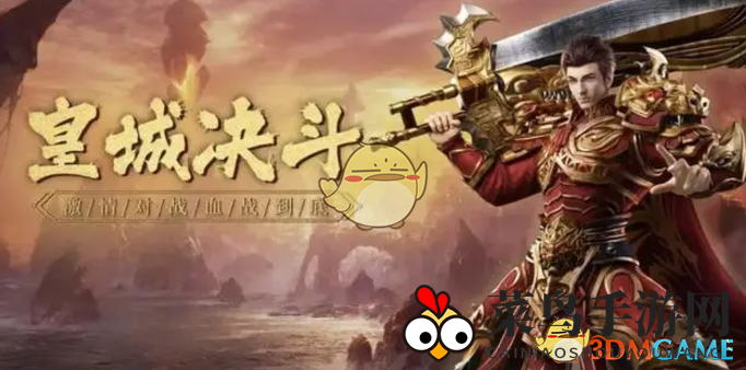 《天逆》新手攻略