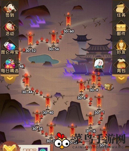 《幻之封神》极限4保1雷电法王申公豹阵容推荐