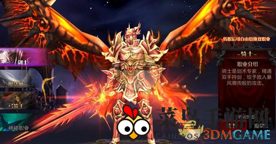 《奇迹：最强者》翅膀系统揭秘