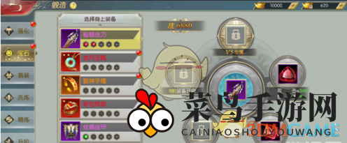 《太古封魔录》锻造系统攻略解析