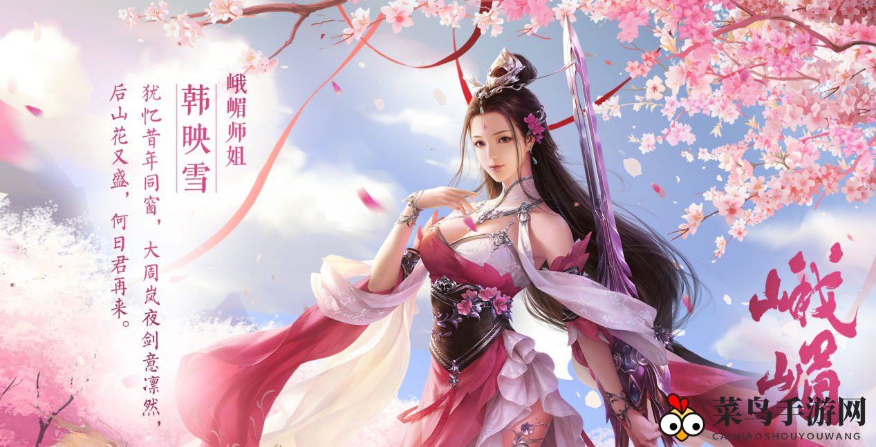 《天龙八部2》门派绝学搭配解析