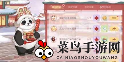 《奥比岛手游》风华韵律活动攻略