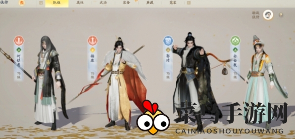 《射雕》悬赏中都白浪帮首领打法攻略