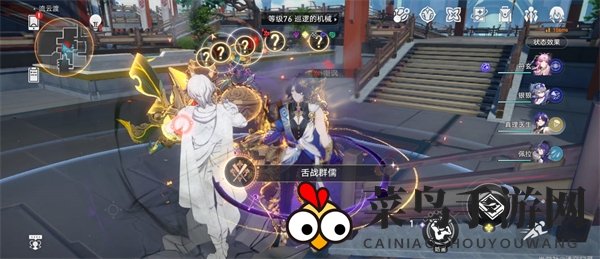 《崩坏：星穹铁道》舌战群儒成就完成攻略