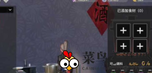 《天谕手游》元宵任务完成攻略