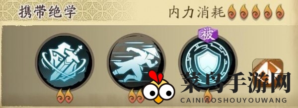 《天地劫：幽城再临》解臾技能绝学加点攻略