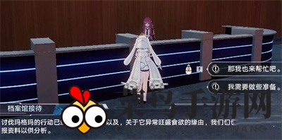 《幻塔》沙漠食物链之顶任务完成攻略