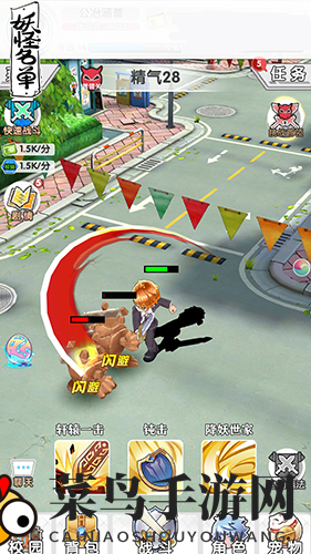 《妖怪名单》手游新手前期玩法技巧