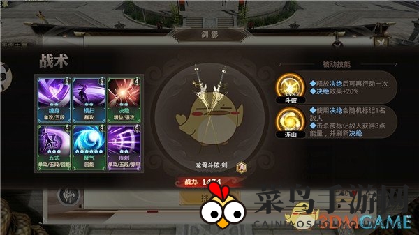 《巴清传》剑影职业独门秘技大揭秘，轻松通关三星试炼攻略分享