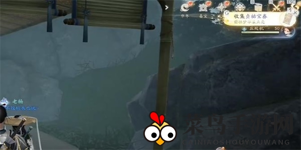 《射雕》贞佑宝券收集攻略