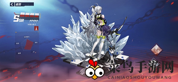 《幻塔》四枫院羽角色介绍