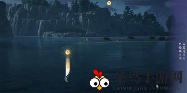 《射雕》荆门送别成就达成攻略