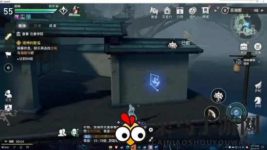 《天谕手游》生肖鼠星痕位置介绍