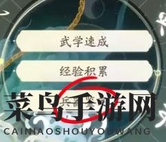 《射雕》丐帮棍法玩法介绍