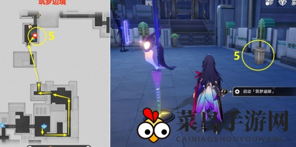 《崩坏：星穹铁道》垃美西斯二世成就攻略