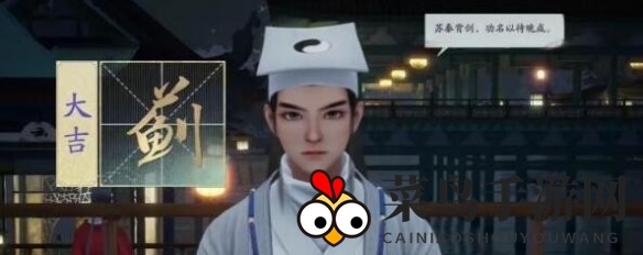 《射雕》定光刃合成攻略