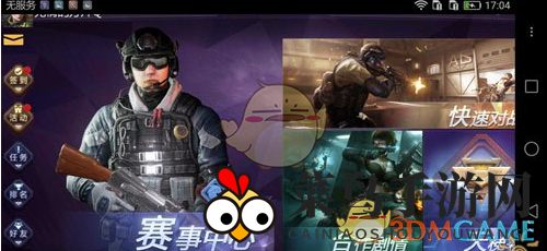 《小米枪战》钻石获取途径详解