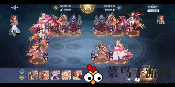 《奥奇传说手游》高阶战术教室挑战难点解析