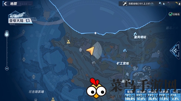 《幻塔》矿工营地位置介绍