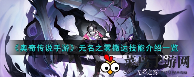 《奥奇传说》神秘创属性精灵揭秘：互骰策略中的战斗奇才