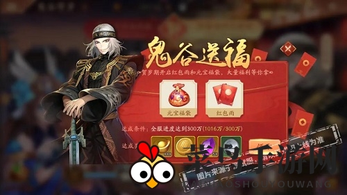 《少年三国志2》星魂功能解析