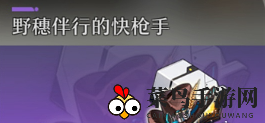 《崩坏：星穹铁道》椒丘遗器选择建议