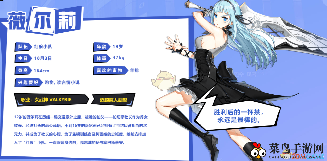 《封印战记》薇尔莉实力解析：神秘绝技揭秘，招募攻略大公开