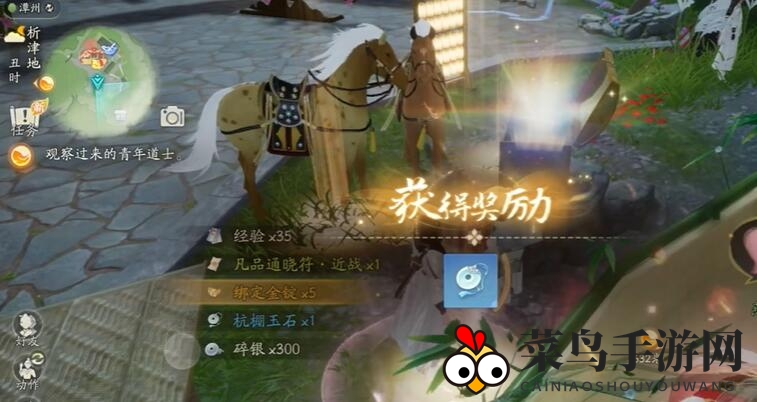 《射雕》昆仑气脉获取攻略