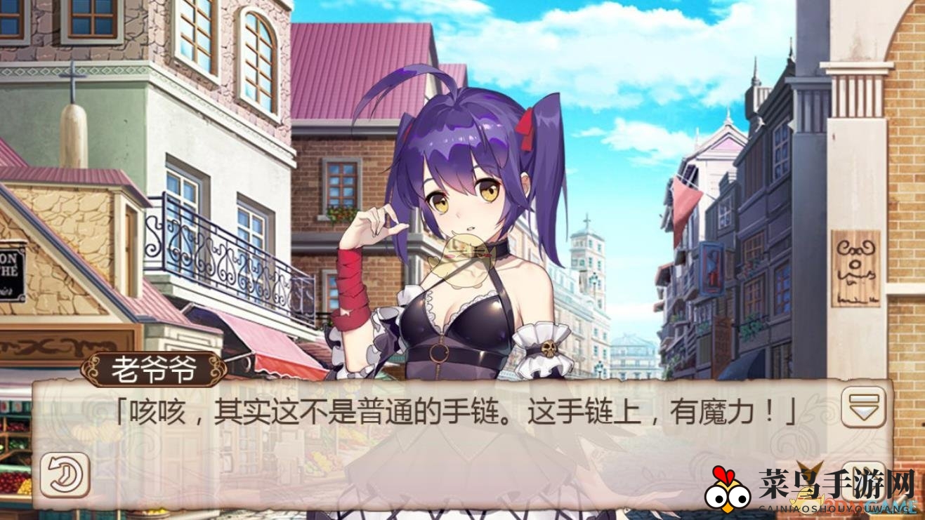 《姬魔恋战纪》周泰的幸运手链获取攻略