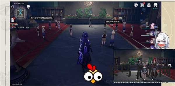 《崩坏：星穹铁道》酒店内禁止执行任务成就攻略