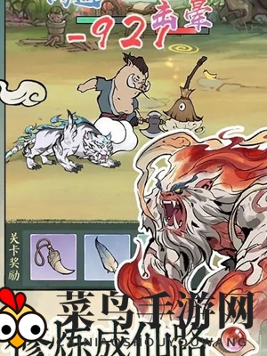 《寻道大千》无限桃子获取方法介绍