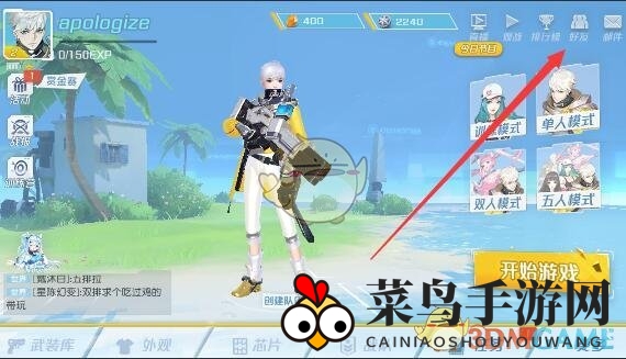 《孤岛先锋》战队招募秘籍：结识战友，共筑荣耀战场