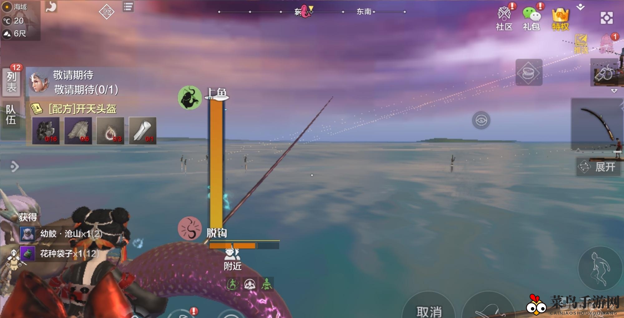 《妄想山海》奇幻冒险，教你轻松获取紫色碎空装备，解锁全景战斗新境界