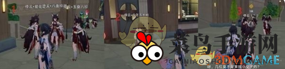 《崩坏：星穹铁道》幸存者名为不幸攻略