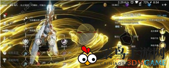 《天空之门手游》光明魔法师合理加点指南