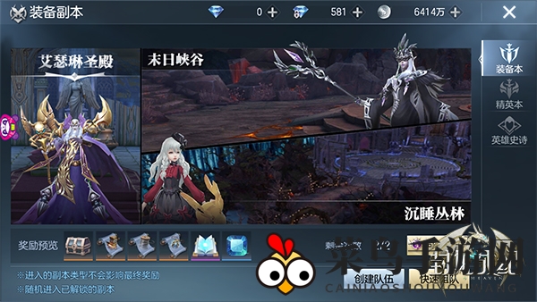 非酋福音！如何在《封龙战纪》亲手制作顶级装备