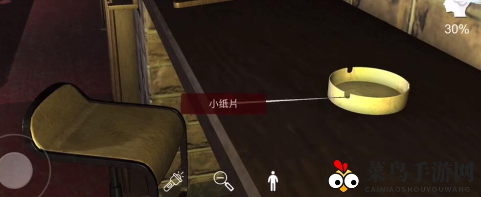 《孙美琪疑案：卓氏台球》五级线索——小纸片1