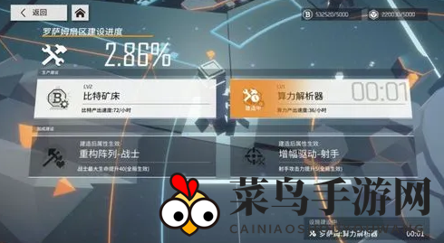 《少女前线：云图计划》希安终极技能深度解析