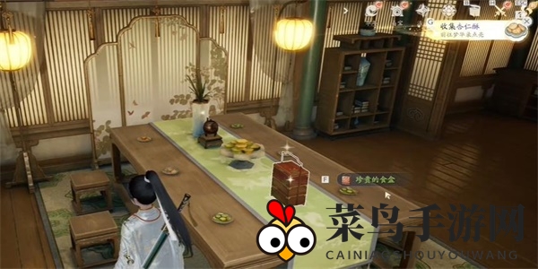 《射雕》杏仁酥搜集攻略