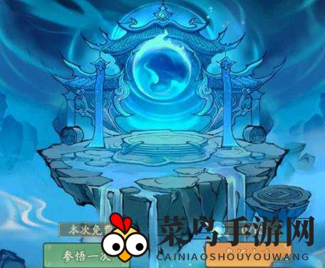 《寻道大千》仙界小世界玩法介绍