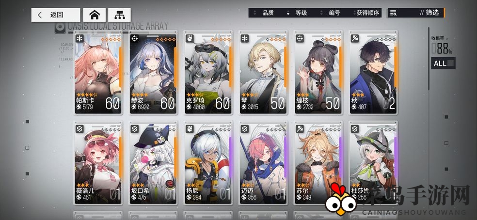 《少女前线：云图计划》第四扇区挖矿攻略