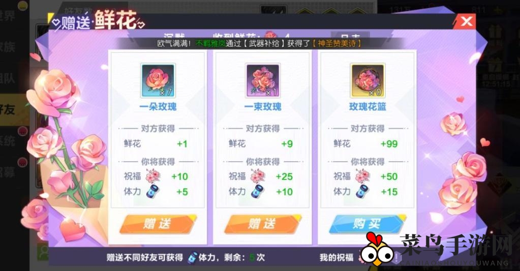 封印战记体力获取攻略